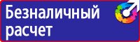 Журнал инструктажа по технике безопасности на рабочем месте купить в Жигулёвске купить vektorb.ru