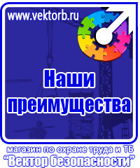 Журнал присвоения 2 группы по электробезопасности купить в Жигулёвске vektorb.ru