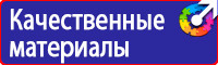 Дорожный знак стрелка на синем фоне 4 2 1 в Жигулёвске