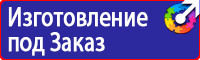 Дорожный знак стрелка на синем фоне 4 2 1 в Жигулёвске vektorb.ru
