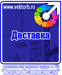 Дорожный знак стрелка на синем фоне 4 2 1 купить в Жигулёвске