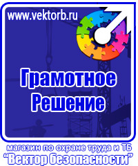 Дорожный знак стрелка на синем фоне 4 2 1 в Жигулёвске купить vektorb.ru