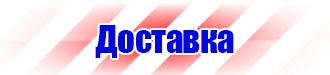 Дорожный знак стрелка на синем фоне 4 2 1 в Жигулёвске купить vektorb.ru