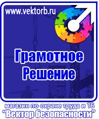 Журнал трехступенчатого контроля по охране труда в Жигулёвске купить vektorb.ru