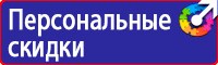 Дорожный знак остановка запрещена с табличкой работает эвакуатор в Жигулёвске купить vektorb.ru