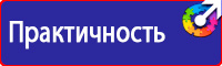 Журнал инструктажа по охране труда для лиц сторонних организаций купить купить в Жигулёвске