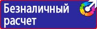 Журнал учета мероприятий по охране труда в Жигулёвске vektorb.ru