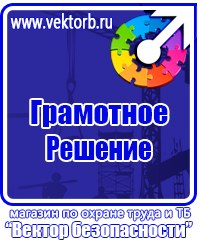 Аптечка первой помощи по приказу 325 в Жигулёвске vektorb.ru