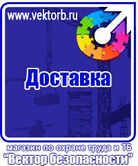 Знак дорожный населенный пункт на синем фоне в Жигулёвске купить vektorb.ru