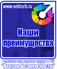Схемы строповки и складирования грузов плакат купить в Жигулёвске