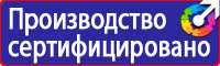 Информационный стенд по охране труда и технике безопасности в Жигулёвске vektorb.ru