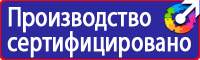 Журнал учёта мероприятий по улучшению условий и охране труда купить в Жигулёвске