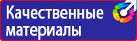 Журналы по охране труда и технике безопасности на предприятии в Жигулёвске vektorb.ru