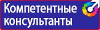Дорожные знаки вне населенного пункта в Жигулёвске vektorb.ru