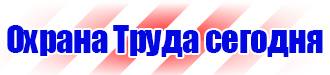 Журналы по пожарной безопасности которые должны быть в организации в Жигулёвске купить vektorb.ru