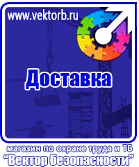 Журналы по охране труда на производстве в Жигулёвске