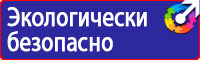 Плакаты по охране труда для водителей погрузчика купить в Жигулёвске