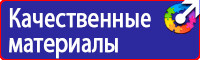 Журнал регистрации вводного инструктажа по противопожарной безопасности в Жигулёвске купить