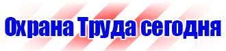 Знаки дорожного движения главная дорога в Жигулёвске vektorb.ru