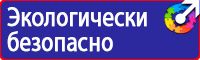 Плакат оказание первой медицинской помощи при дтп в Жигулёвске купить vektorb.ru