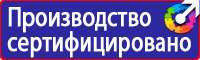 Аптечка первой помощи для оснащения промышленных предприятий купить в Жигулёвске