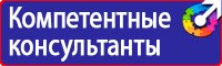 Плакат по охране труда при работе на высоте в Жигулёвске