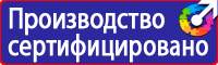Дорожные знаки на автомагистралях в Жигулёвске