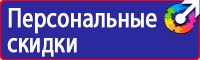 Дорожные знаки знак стоп в Жигулёвске купить vektorb.ru