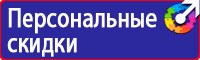 Предупреждающие дорожные знаки в Жигулёвске купить vektorb.ru