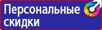 Дорожные знаки предписывающие знаки знаки особых предписаний в Жигулёвске vektorb.ru