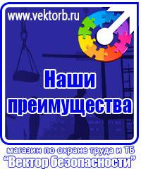 vektorb.ru Изготовление табличек на заказ в Жигулёвске