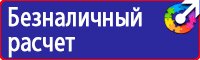 Журнал учета предрейсового инструктажа по безопасности дорожного движения купить в Жигулёвске