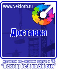 Журнал инструктажа по технике безопасности и пожарной безопасности в Жигулёвске vektorb.ru