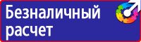 Дорожные знаки ремонт дороги в Жигулёвске