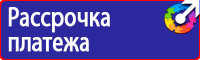 Дорожные знаки восклицательный знак в треугольнике на желтом фоне в Жигулёвске