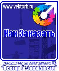vektorb.ru Плакаты Автотранспорт в Жигулёвске
