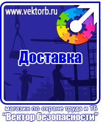 vektorb.ru Знаки сервиса в Жигулёвске