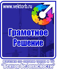 Информационные щиты правила установки в Жигулёвске