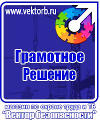 Информационные щиты с логотипом компании для стройплощадок в Жигулёвске