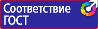 Знак пдд машина на синем фоне в Жигулёвске
