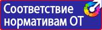 Дорожный знак стрелка на синем фоне вверх купить в Жигулёвске