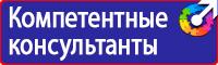 Журнал учета занятий по охране труда противопожарной безопасности в Жигулёвске vektorb.ru