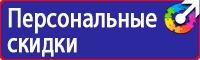 Запрещающие знаки знаки в Жигулёвске