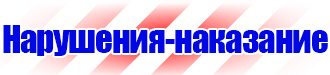 Магнитно маркерные доски где купить в Жигулёвске vektorb.ru