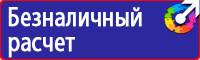 Знаки дорожного движения начало населенного пункта в Жигулёвске купить