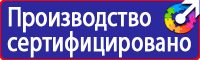 Удостоверение по электробезопасности инженера по охране труда в Жигулёвске vektorb.ru