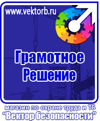 Журнал проверок по пожарной безопасности в Жигулёвске купить vektorb.ru