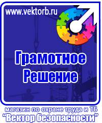 Журнал по технике безопасности на строительной площадке купить в Жигулёвске купить vektorb.ru