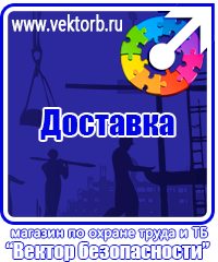 vektorb.ru [categoryName] в Жигулёвске