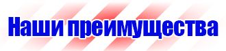 Цветовая маркировка трубопроводов медицинских газов в Жигулёвске купить vektorb.ru